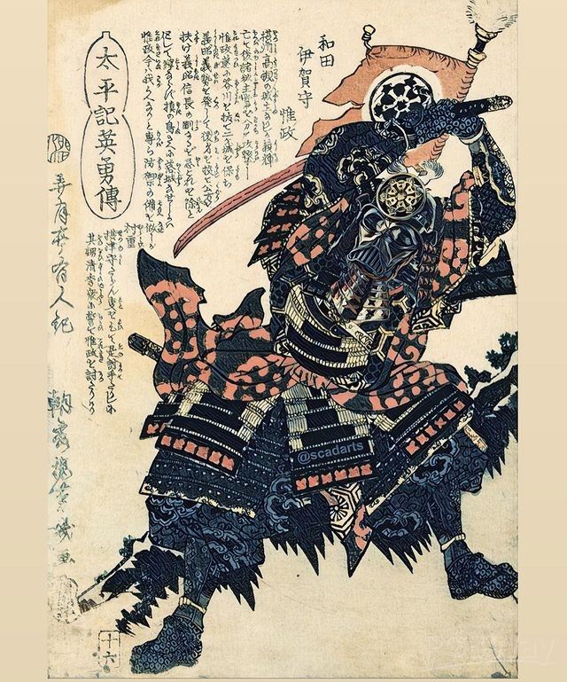 Samurai Vader