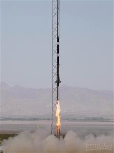 Highlander Space Program